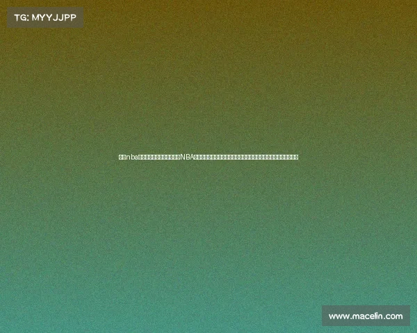 美国nba篮球赛今日现场直播、美国NBA赛事直播全程热播,顶级球星巅峰对决实时呈现,共享篮球激情时刻